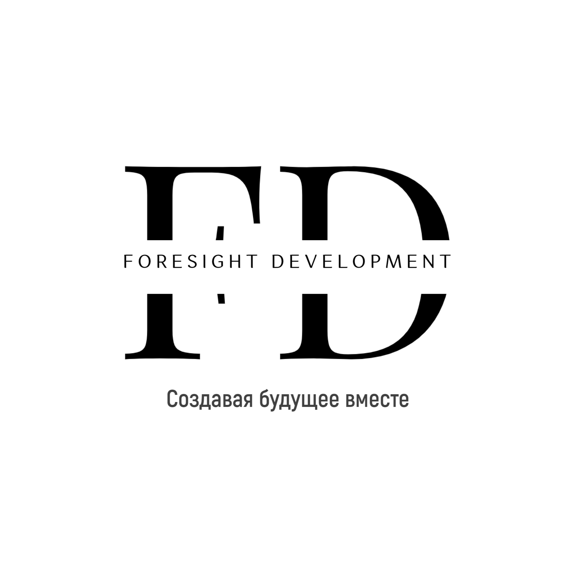 Foreseight Development Foreseight Development
